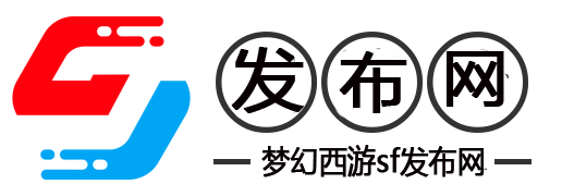 新手攻略与心得分享